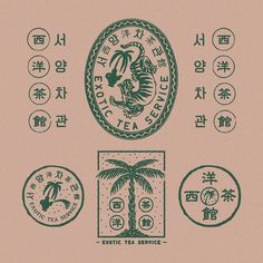 Rise WiseさんはInstagramを利用しています:「Design for @seoyangchaguan . . . . . #vintage #branding #design #art #lifestyle #artwork #graphicdesign #drawing #lettering #artdirection…」